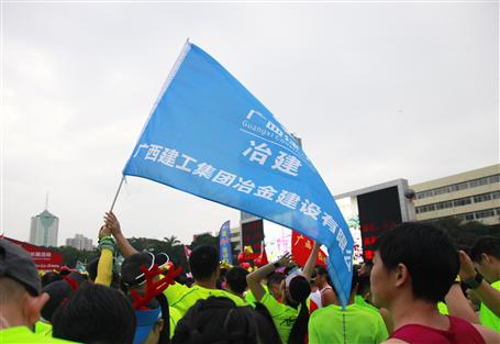 跑出風(fēng)采！冶建旗幟飄揚(yáng)“南馬”