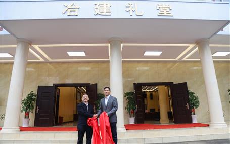 公司新禮堂落成，今天舉行揭牌儀式