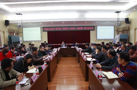 作風(fēng)，提效率；強(qiáng)執(zhí)行，提質(zhì)量！新年新氣象