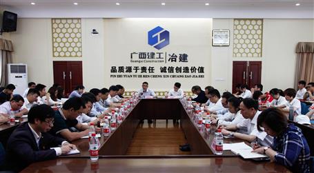 公司團(tuán)委召開紀(jì)念“五四”運動99周年 暨公司青年助力集團(tuán)公司沖刺世界500強(qiáng)座談會