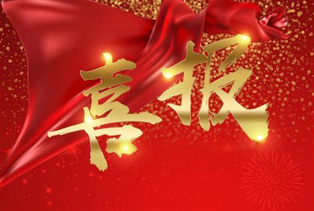 公司一級建造師考試通過人數(shù)創(chuàng)歷史新高！   