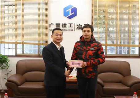 佳節(jié)臨近，公司領導始終牽掛著他們