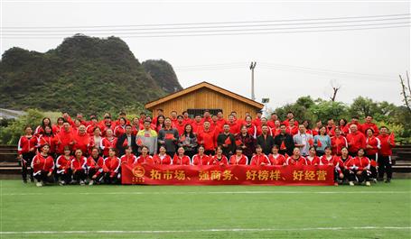 活力無極限，我們不一young