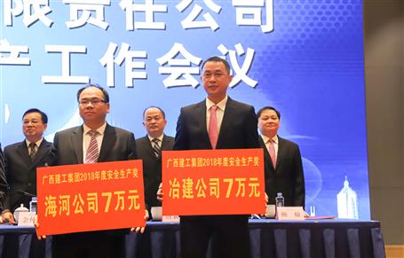 【喜訊】公司榮獲集團公司安全生產(chǎn)類多項榮譽！