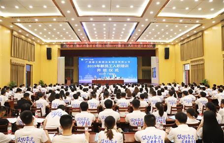 【正青春·耀未來】新員工們，冶建歡迎你們！