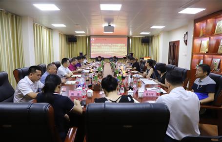 公司召開會議傳達集團公司2019年上半年經(jīng)濟運行分析會、“不忘初心、牢記使命”主題教育立行立改暨建安企業(yè)管理工作座談會精神