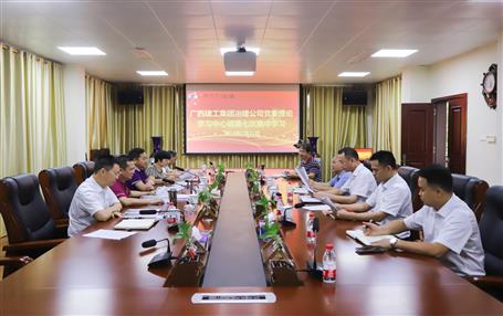 【不忘初心 牢記使命】公司黨委理論學(xué)習(xí)中心組開展 “不忘初心、牢記使命”主題教育專題學(xué)習(xí)