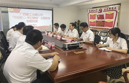 【不忘初心 牢記使命】蒙勝益：用實(shí)干樹立新標(biāo)桿，以實(shí)績展示新作為