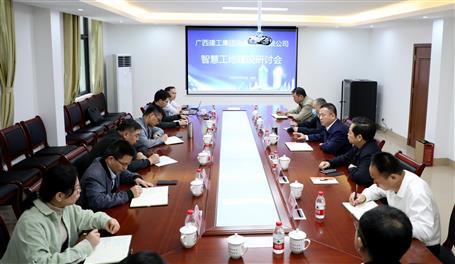 推進智慧工地建設(shè) 提升項目管理水平