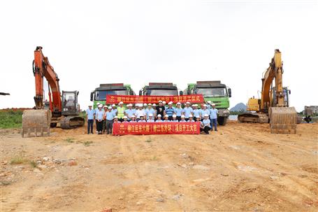 柳江區(qū)東六路項(xiàng)目順利開(kāi)工！