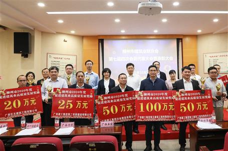 50萬獎(jiǎng)勵(lì)，6座獎(jiǎng)杯！