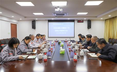 蒙勝益到廣西魚峰集團(tuán)開展工作會(huì)談