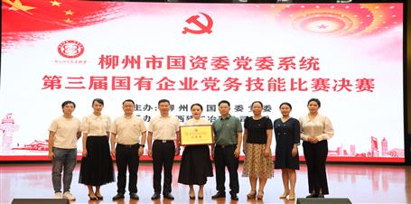 新鮮出爐！冶建公司獲三等獎