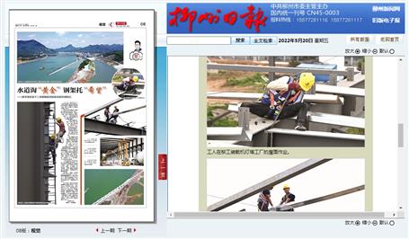 【媒體關注】柳州日報連續(xù)關注冶建公司項目建設情況