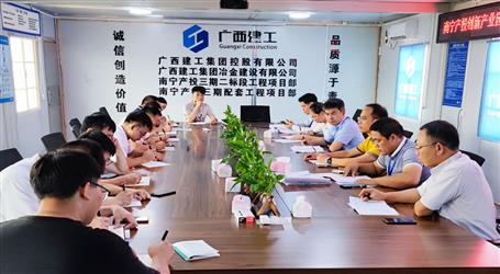 劉新寧到南寧產(chǎn)投創(chuàng)新產(chǎn)業(yè)園三期項(xiàng)目開展2022年上半年質(zhì)量安全綜合大檢查