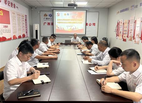 學(xué)思想、強黨性、重實踐、建新功丨各基層黨組織全面掀起開展主題教育熱潮