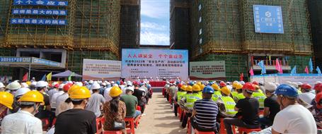 【安全生產(chǎn)月】河池市2023年“安全生產(chǎn)月”活動啟動儀式暨質(zhì)量安全標準化、消防演練現(xiàn)場觀摩會在桂金分公司項目舉辦