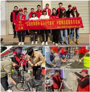 弘揚(yáng)雷鋒精神 倡導(dǎo)時代新風(fēng)