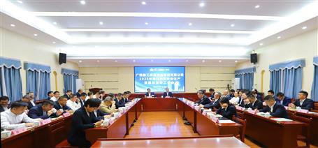 冶建公司2025年第四季度安全生產(chǎn)、質(zhì)量和消防工作會(huì)議召開(kāi)