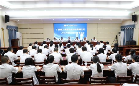 冶建公司開(kāi)展2025年高級(jí)職稱答辯會(huì)